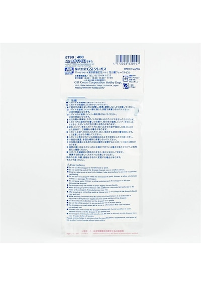 Mr.hobby Gt-99 Uzun Tip, Dereceli Damlalıklı Pipet, 5 Adet