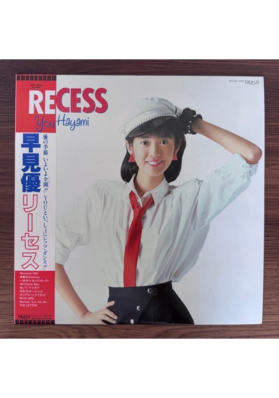 Yu Hayami Recess