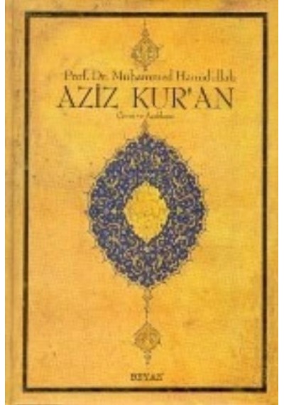 Aziz Kuran  - Çeviri ve Açıklama  - Küçük - Beyan Yayınları