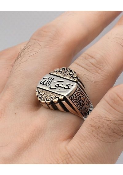 925 Ayar Gümüş Yüzüğü Hasbiyallah Yazılı Allah Bana Yeter