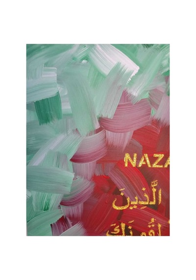 40 50 Nazar Duası Islami Tablo