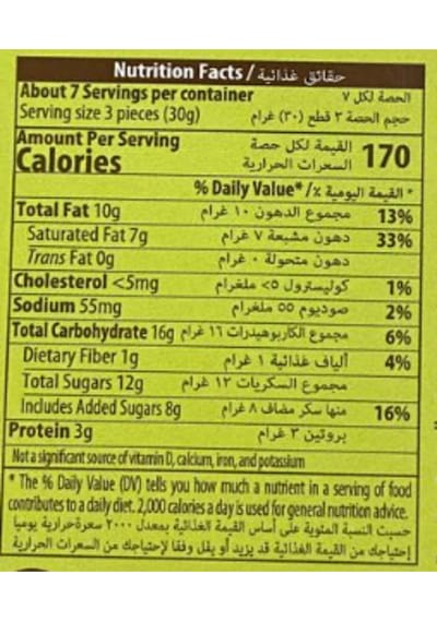 Fiorella Dubai Çikolatası İpli Kutu 230 Gr. (1 Adet)