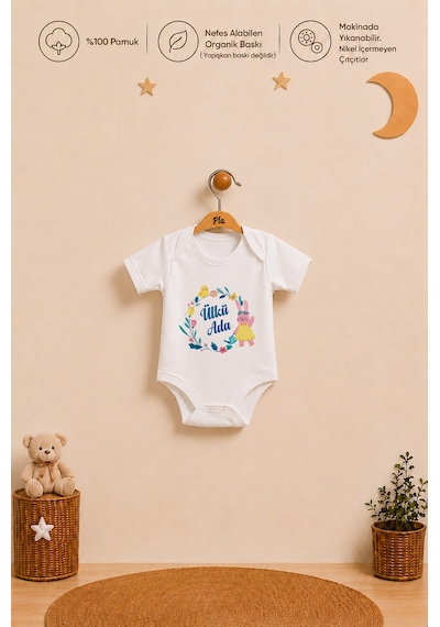 Pia Baby Kişiye Özel Kız Bebek 2'li Body Zıbın %100 Pamuk Organik Baskılı Çıtçıtlı İsimli Bebek Seti 2001b26x Ekru