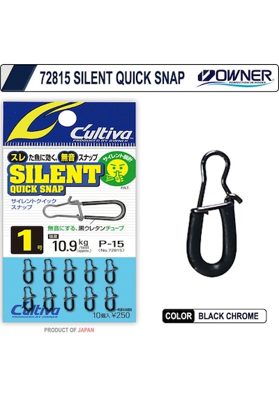 Owner 72815 Silent Quick Snap Rapala Klipsi (489822729)