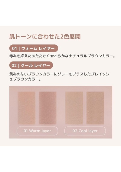 A'pıeu İki Renkli, Soğuk Alt Tonlu Kontür Paleti Juicy-pang Layering Shading 02 Cool Layer Belirtilmemiş