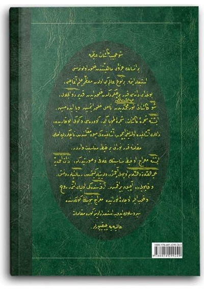 Miraç Risalesi (Osmanlıca) 8682279631837