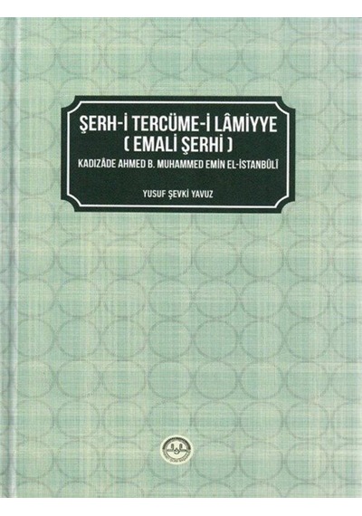 Şerh-i Tercüme-i Lamiyye - Emali Şerhi - Yusuf Şevki Yavuz - Diyanet İşleri Başkanlığı