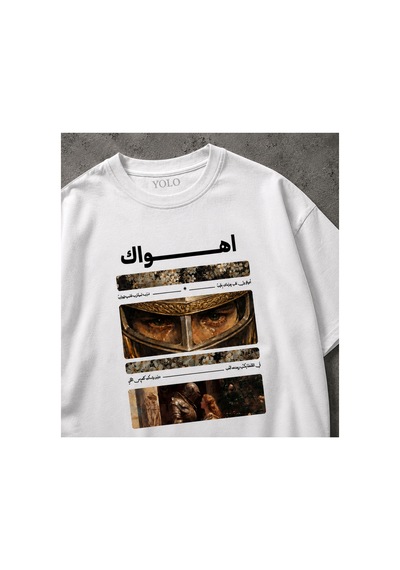 Yolo Street Arapça Yazılı Şövalye Gözleri Baskılı Oversize Beyaz Tişört Vintage Gothic Streetwear Beyaz Yolo Street Arapça Yazılı Şövalye Gözleri Baskılı Oversize Beyaz Tişört Vintage Gothic Streetwear Beyaz