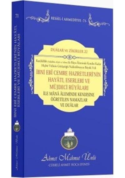 İbni Ebi Cemre Hazretleri nin Hayatı 9786059531092