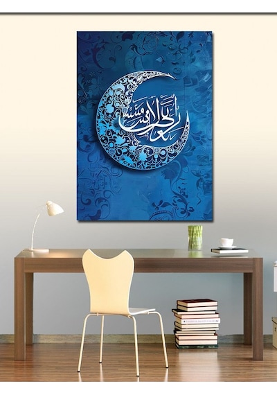 Kanvas Tablo Yasin Suresi 82. Ayet Hat Sanatı