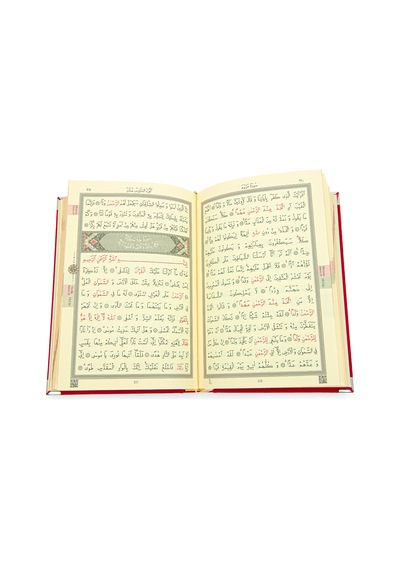 Kadife Kutulu Kuran-ı Kerim Hafız Boy, Ayyıldız, Kırmızı