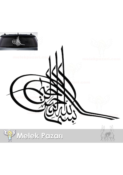Osmanlı Turası Sticker, Tuğra Oto Sticker
