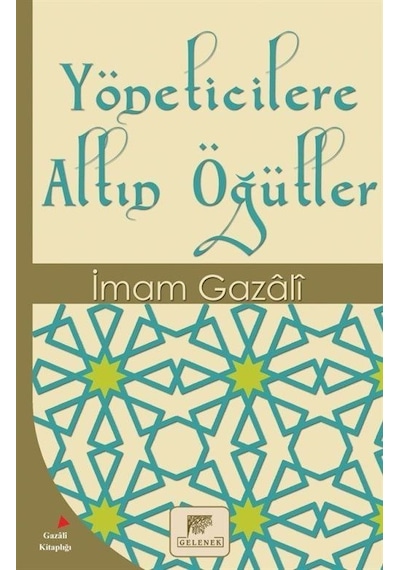 Yöneticilere Altın Öğütler - İmam Gazali - Gelenek Yayınları