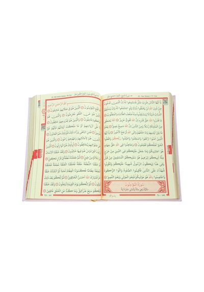 Orta Boy Arapça Kuranı Kerim Termo Deri Bilgisayar Hatlı Diyanet Mühürlü Pembe