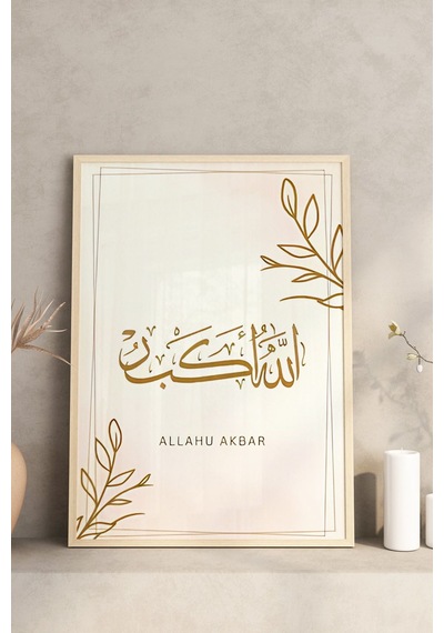 Subhanallah Alhamdulillah Allahu Ekber Yazılı 3 Lü Çerçeveli Tablo Seti Crv1234 32 X 42