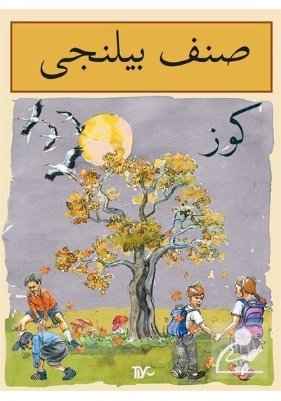 Sınıf Bilinci - Güz- Tiyo Yayınları