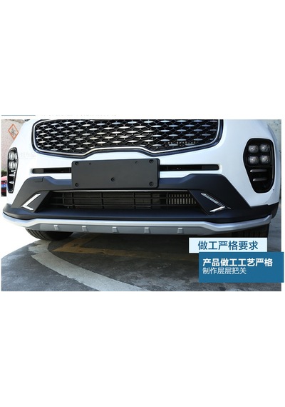 Kia Sportage Ön Arka Tampon Koruma Difüzör 2016-2017-2018