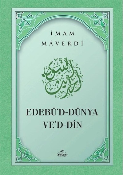 Edebü'd Dünya Ve'd Din Karton Kapak / İmam Maverdi