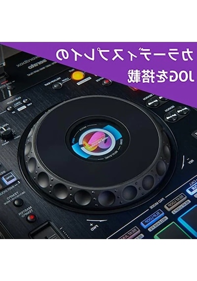 Xdj-rx3 2 Kanal Dj Kontrol Cihazı