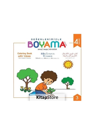Değerlerimizle Boyama Kitabı / Sevgi. Saygı. Dürüstlük Arapça