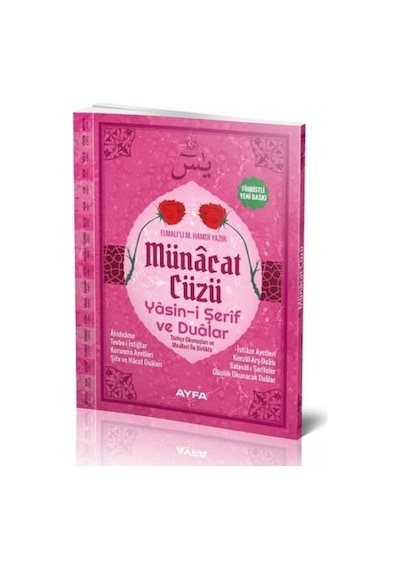 Yasini Şerif Ve Dualar Orta Boy ( Münacat Cüzü ) - Ayfa