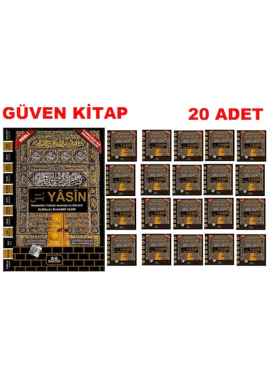 Haktan Yayınları Ortaboy 41 Yasin-i Şerif Siyah