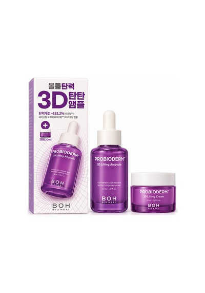 Bıoheal Boh Probioderm 3d Lifting Ampul 30 Ml Ve Krem 20 Ml Cilt Bakım Seti