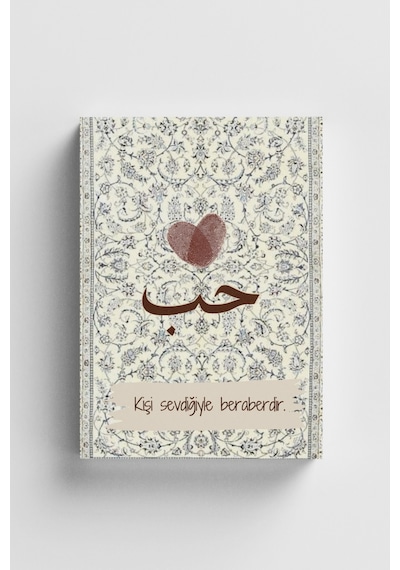 Kişi Sevdiğiyle Beraberdir İslami Defter Ayet-hadisli Çok Renkli