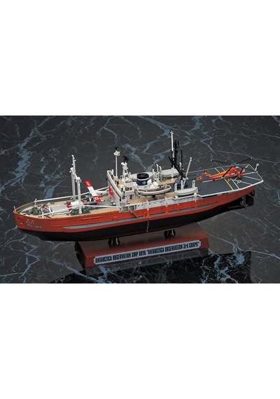 Hasegawa Z23 40023 1/350 Ölçek Soya Antarctica Bilimsel Araştırma Gemisi 3rd Corps Plastik Model Kiti