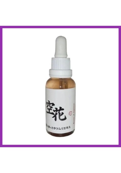 Bezos Kırışıklık Önleyici Japon Serumu 30 Ml Bty