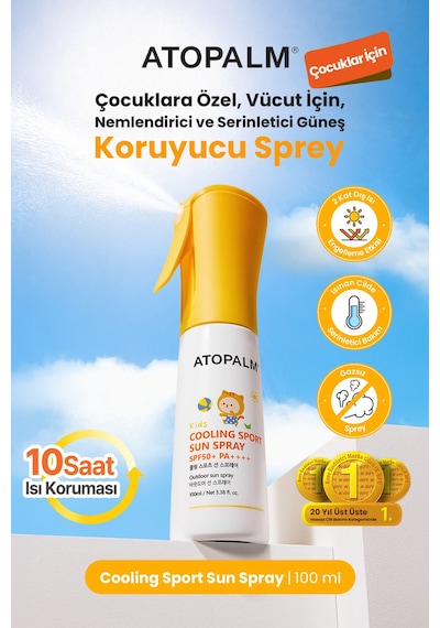 Çocuklar İçin Serinletici Güneş Koruyucu Sprey Atopalm Cooling Sport Sun Spray Kids Spf50+ Pa++++