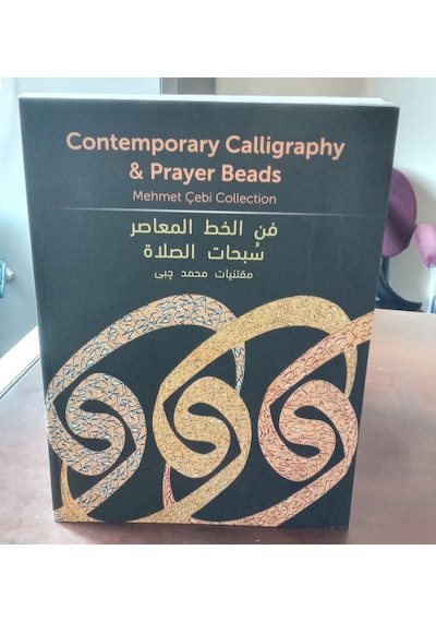 Contemporary calligraphy & prayer beads