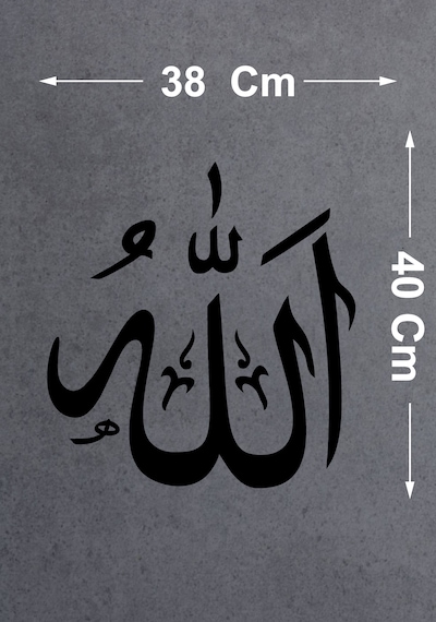 Arapça Allah Yazısı Sticker - Araba Oto Motosiklet Karavan Cam Araç Sticker - 00176 40x38 Cm