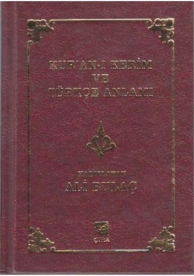 Kur'an -ı Kerim ve Türkçe Anlamı  - Cep Boy Ciltli  - Ali Bulaç  - Çıra Yayınları