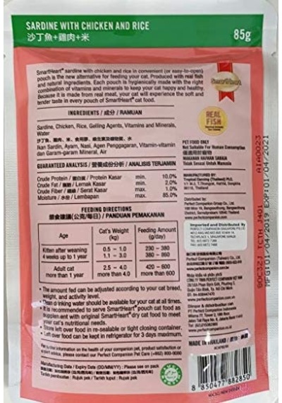 Pouch Tavuk Ve Pirinçle Sardalye 85 Gr