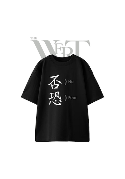 Thewert No Fear Kanji Tasarım Baskılı Ünisex Siyah Oversize T-shirt