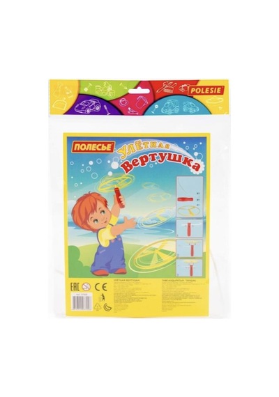 Fırfır 26cm - Pol-37008 - 1 Adet