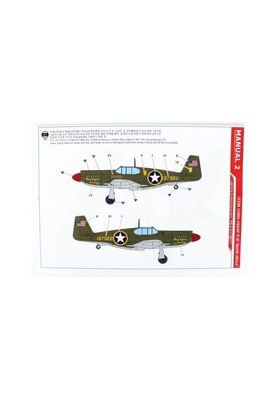 Academy 12338 1/48 Ölçek, Usaaf P-51 North Africa Savaş Uçağı, Plastik Model Kiti-51212
