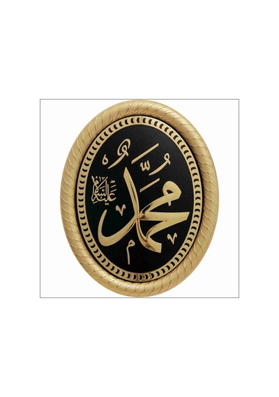 Muhammed(S.A.V) Lafs Tablo (64928037)