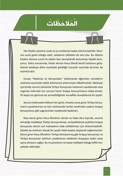 İhtimam Arapça Konuşma Sanatı 2 - Medrese İçi Konuşmalar / Mus...