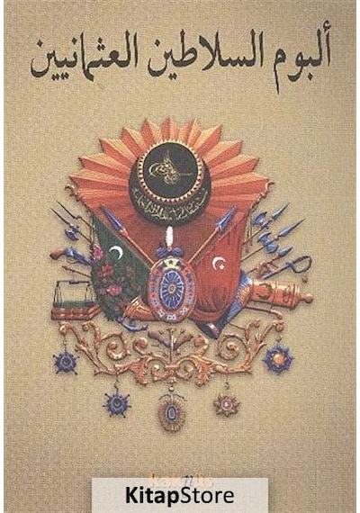 Arapça Osmanlı Padişahları Albümü- Kaknüs Yayınları