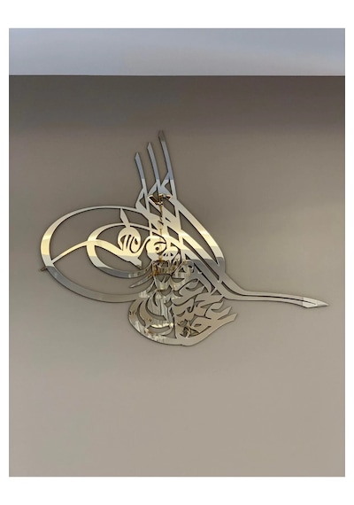 Tuğra Mdf Üzeri Gümüş Pleksi Duvar Dekorasyon Ürünü 54x39 Cm
