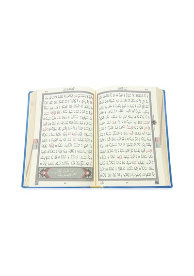 Suni Deri Çantalı - Arapça Kuranı Kerim - Hafız Boy - Bilgisayar Hatlı - Mavi