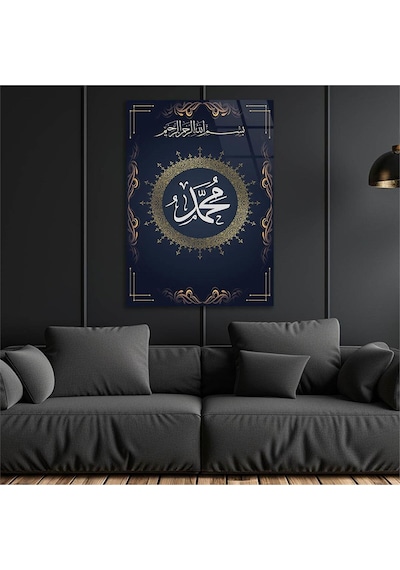 Gerçek Cama Baskı Peygamber Efendimiz S.a.v İsmi Yazılı Cam Tablo Tekli D189