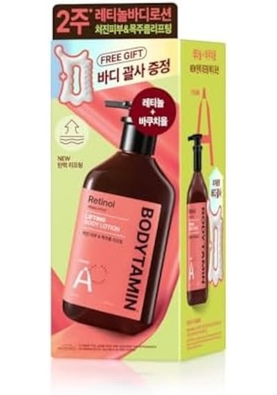 Bodytamin Retinol A Vitamini Bakuchiol Lifting Body Lotion Sıkılaştırıcı Losyon 300 Ml