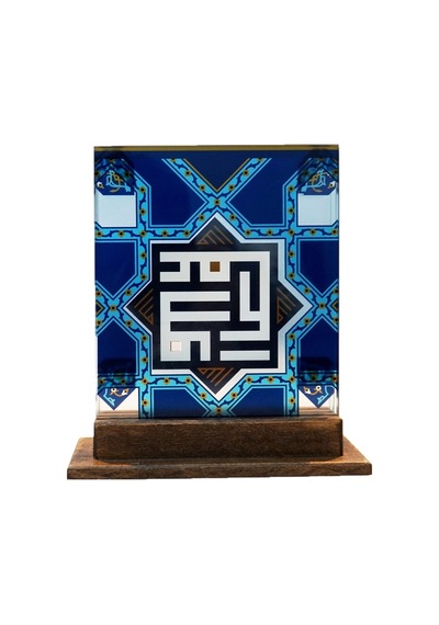 Kufi Elhamdülillah 3 Boyutlu Dekoratif Cam Obje