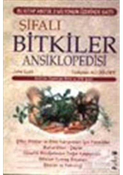 Şifalı Bitkiler Ansiklopedisi John Lust / John Lust