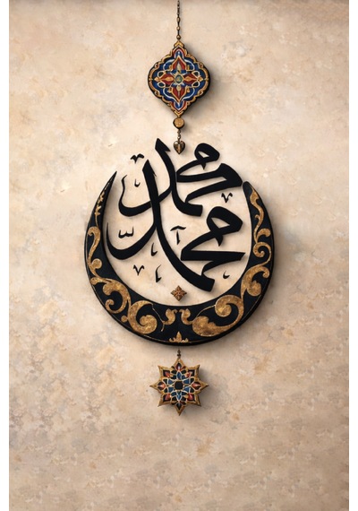 Elif Vav Allah Lafzı 3 Lü İslami Hat Kanvas Tablo Seti