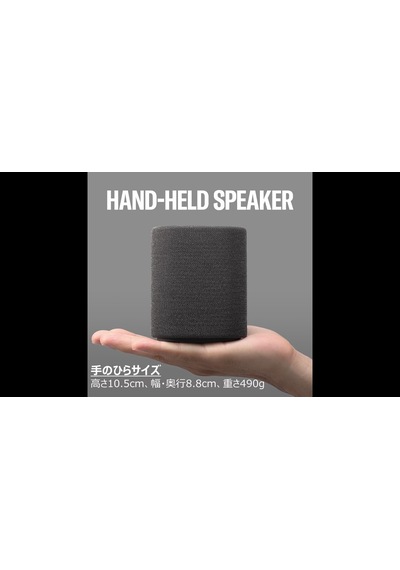 Yamaha Ws-b1a Gri Karbon Taşınabilir Bluetooth Hoparlör, Kablosuz