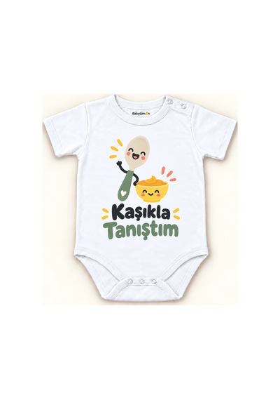 Babylimon Kaşıkla Tanıştım Beyaz Kısa Kollu Çıtçıtlı Bebek Zıbını Beyaz - Kaşıkla Tanıştım - 928161924 Beyaz - Kaşıkla Tanıştım Babylimon Kaşıkla Tanıştım Beyaz Kısa Kollu Çıtçıtlı Bebek Zıbını Beyaz - Kaşıkla Tanıştım - 928161924 Beyaz - Kaşıkla Tanıştım